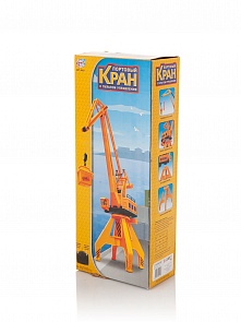 Кран портовый на пульте (Joy Toy, K339-H07032sim) Кран портовый на пульте (Joy Toy, K339-H07032sim)